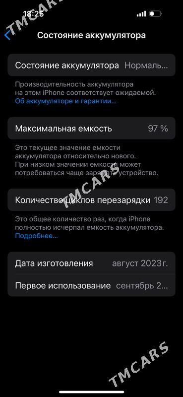 iPhone 15pro - Мары - img 2