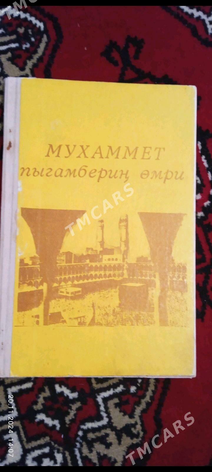 Китап Kitap книга. - Ашхабад - img 6