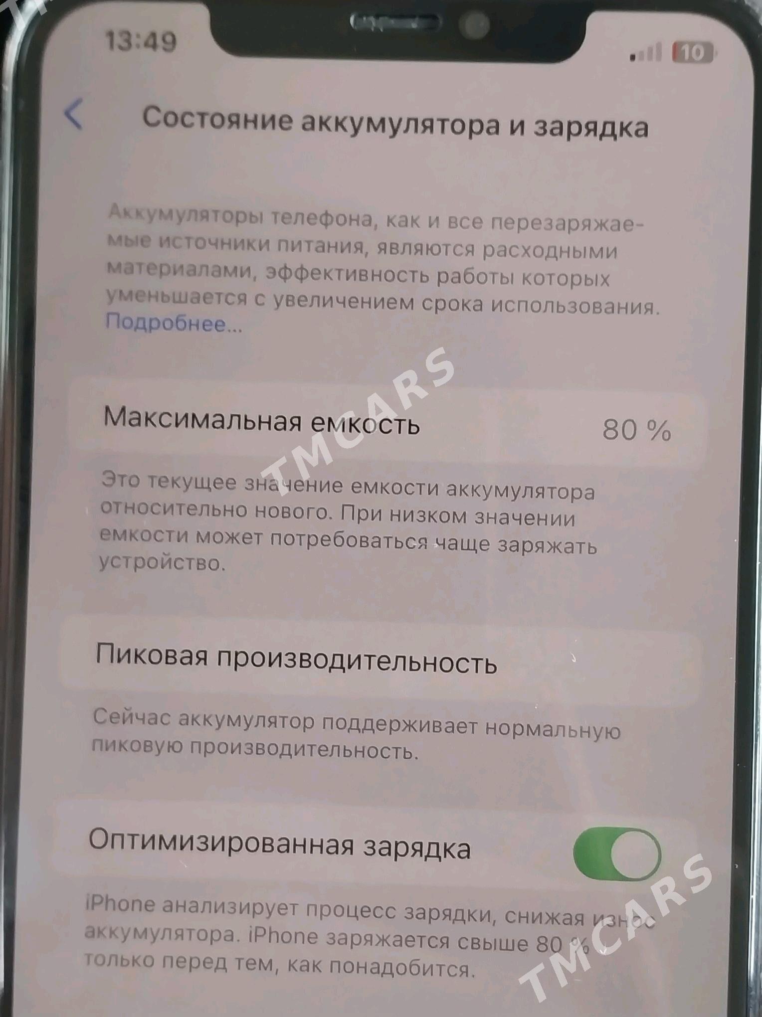 Iphone XS MAX 256 Gb - Кëши - img 2