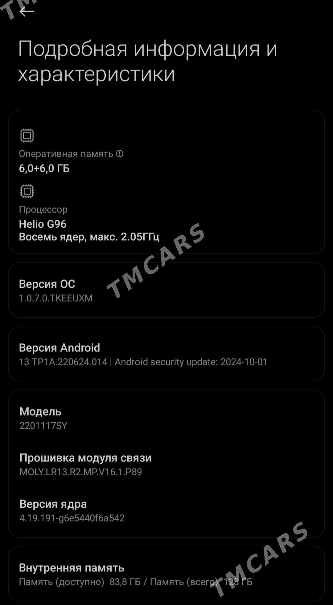 REDMI NOT 11 S - Akdepe - img 2