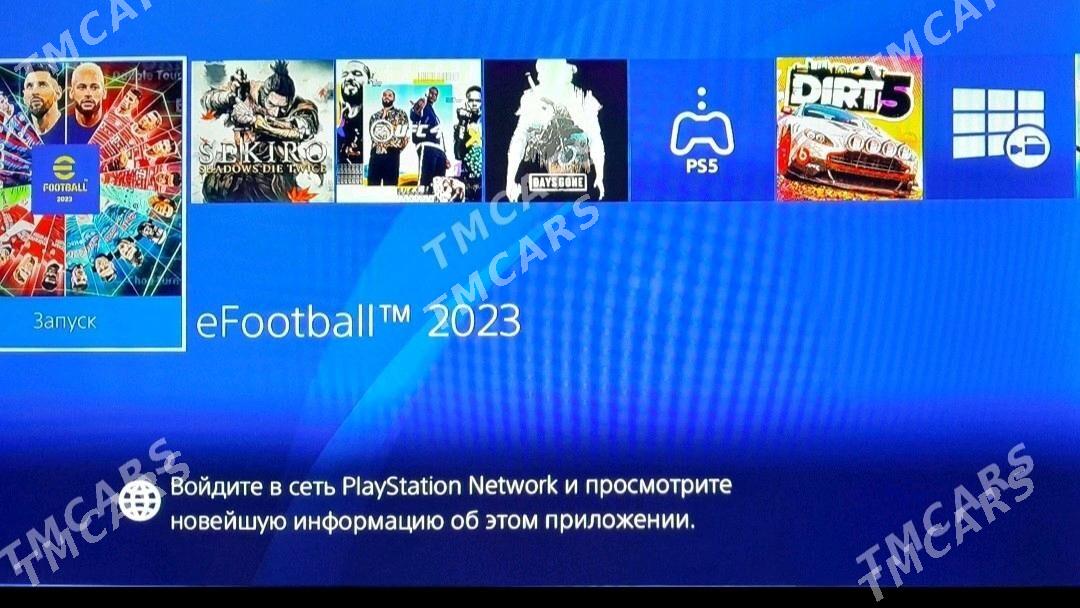 ps4 pro - Берекет - img 3