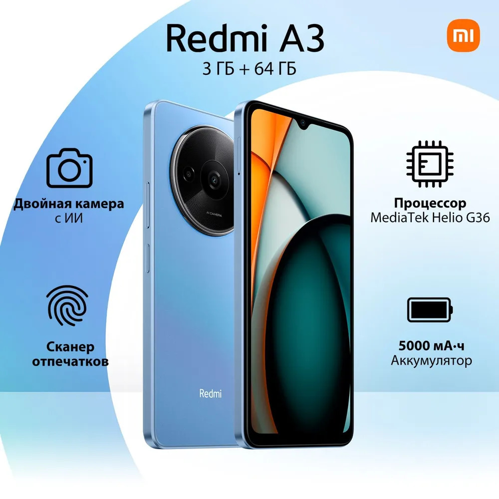 KREDIT REDMI А3 3/64 Гб. - Türkmenbaşy şaýoly - img 2