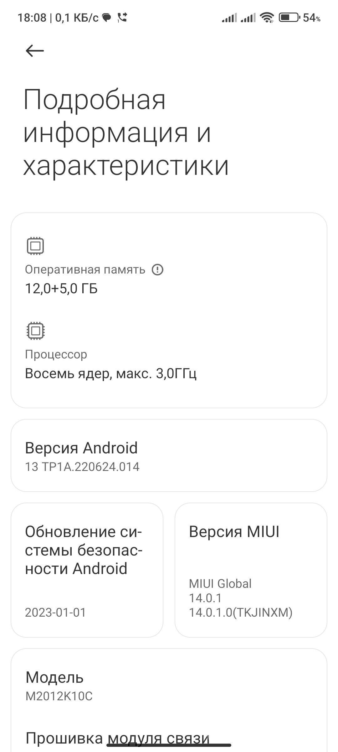 redmi K 40 Gaming 12+5/128 - Дашогуз - img 5