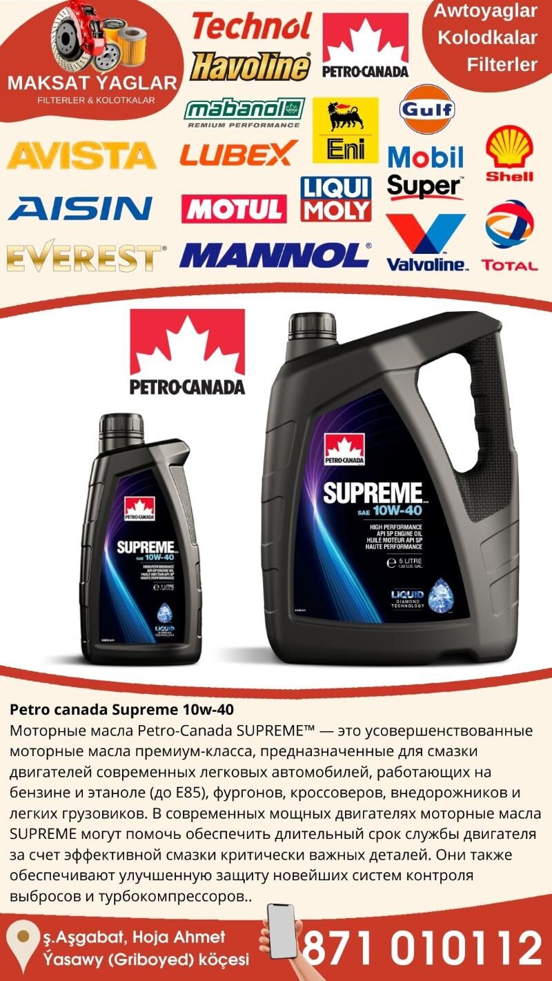 PETRO CANADA  SUPREME Масло - Ашхабад - img 4