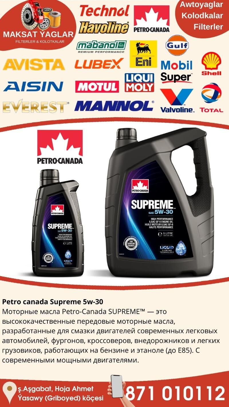 PETRO CANADA  SUPREME Масло - Ашхабад - img 3