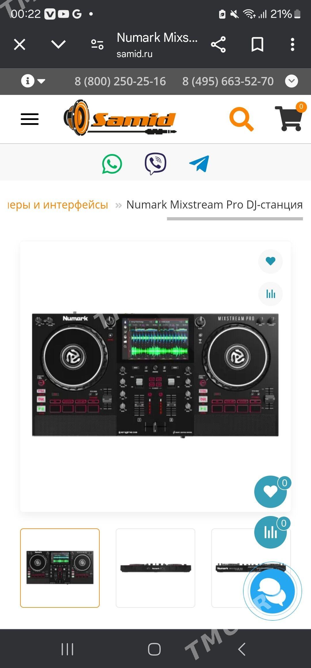 Dj Numark mixtream pro - Saýat - img 2