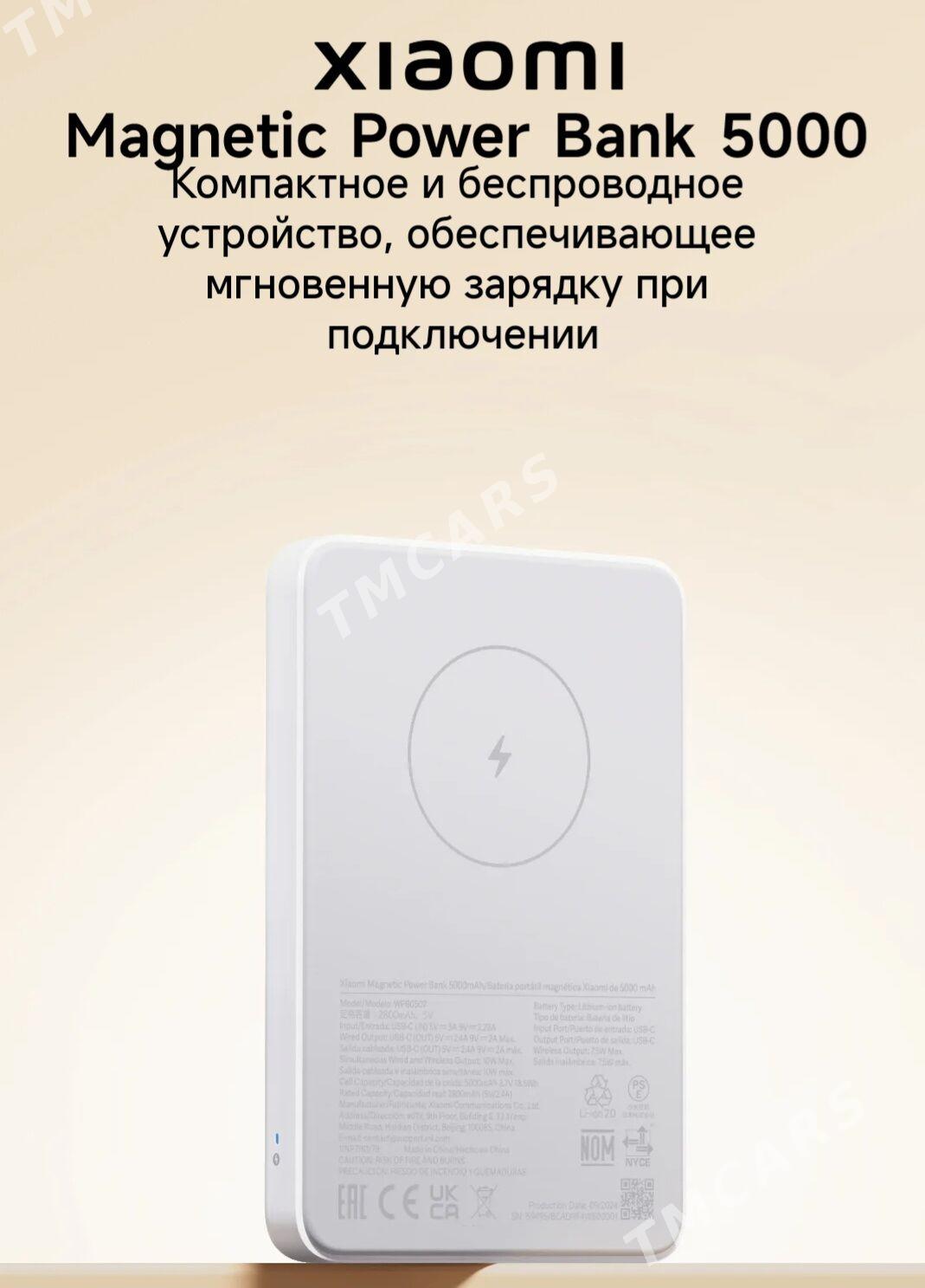 Xiaomi MagneticPowerbank(5000) - Ашхабад - img 9