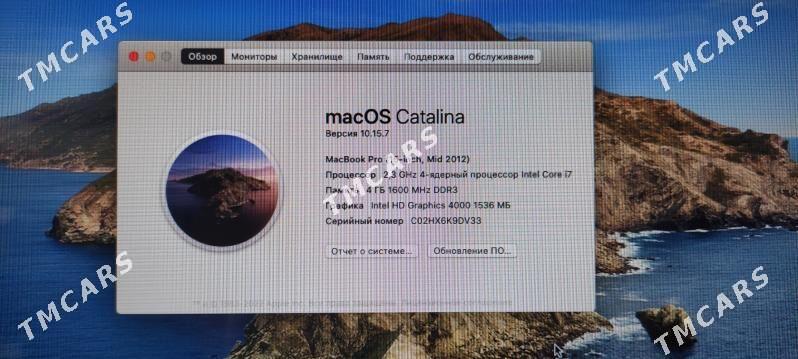 MacBook Pro - Aşgabat - img 2