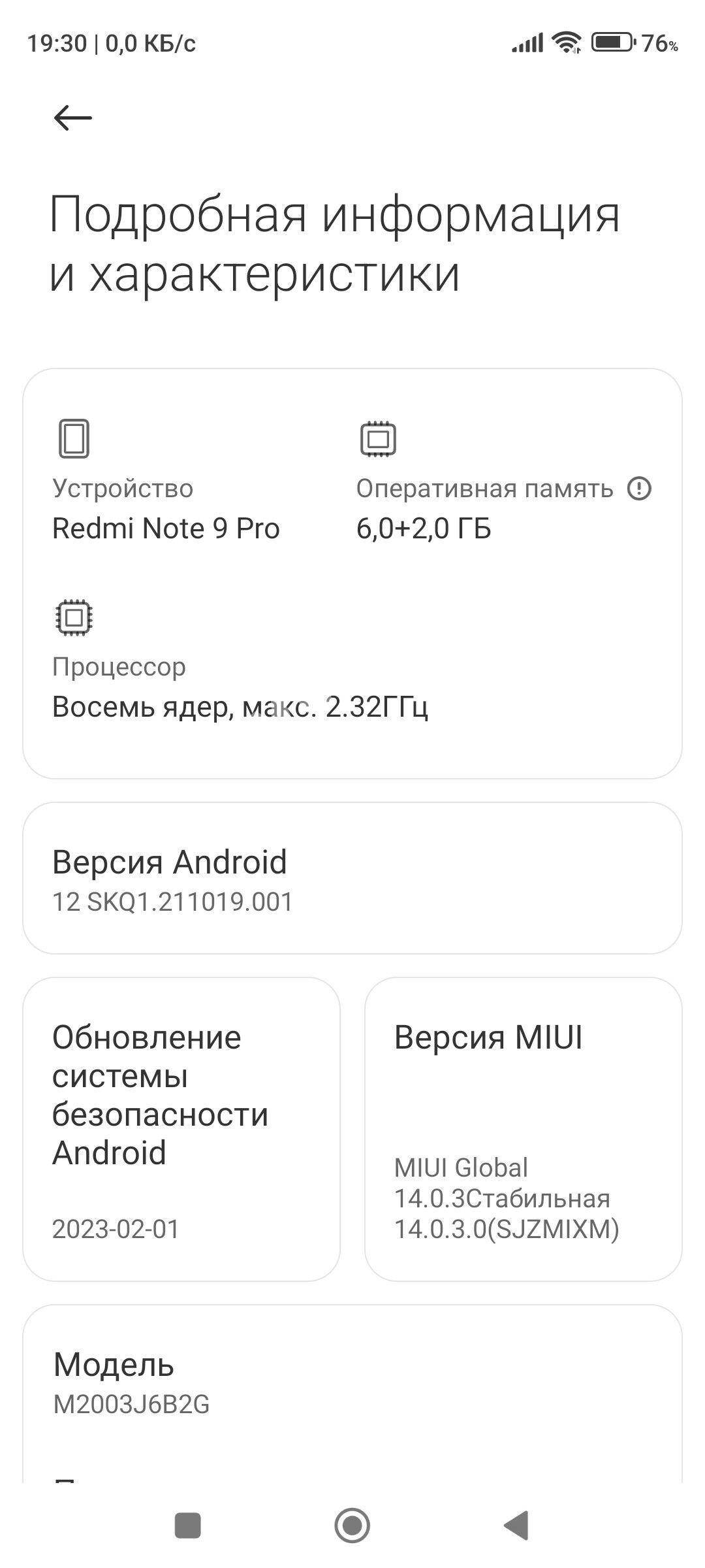 Redmi note 9Pro 6+2gb 128gb - Туркменабат - img 3