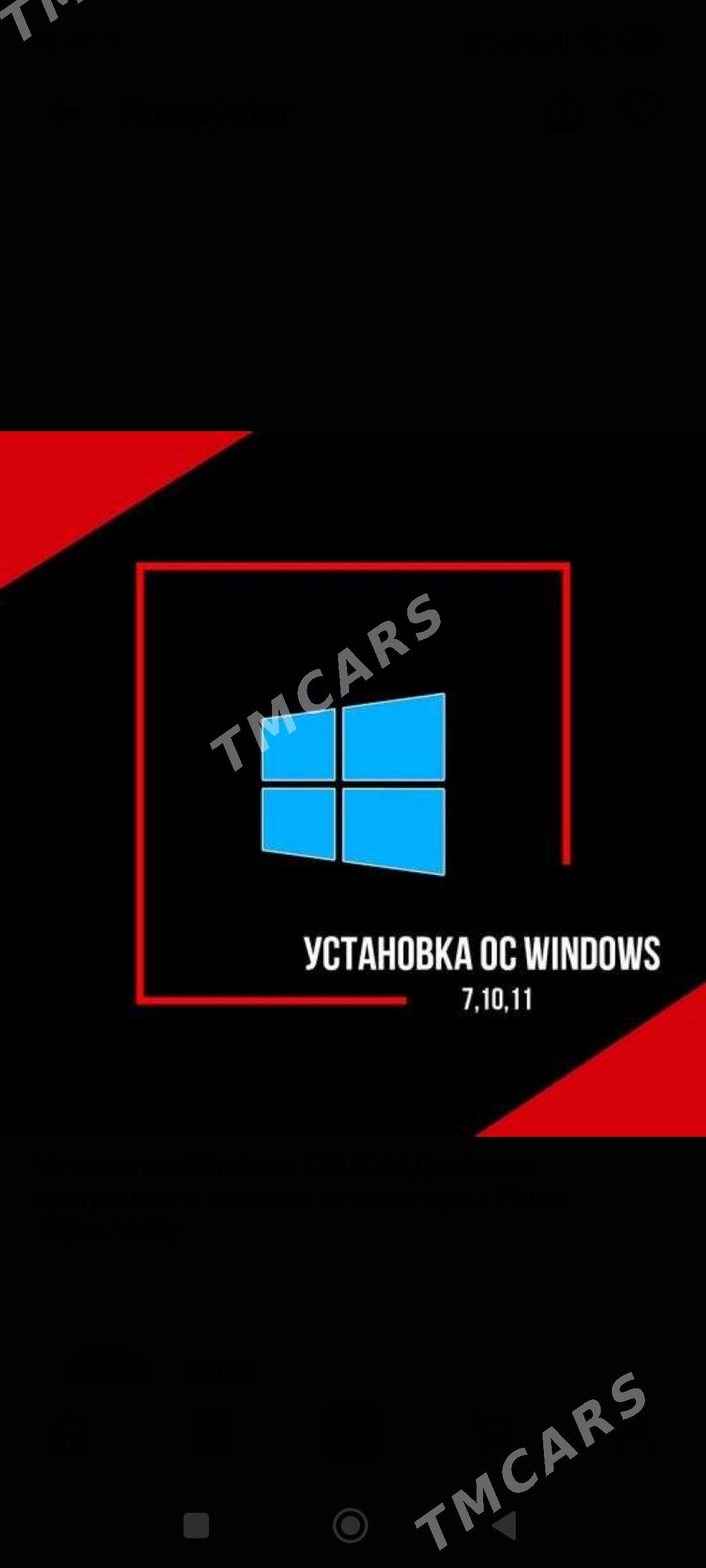 Windows 7.8.1.10.11 - Огуз хан - img 1