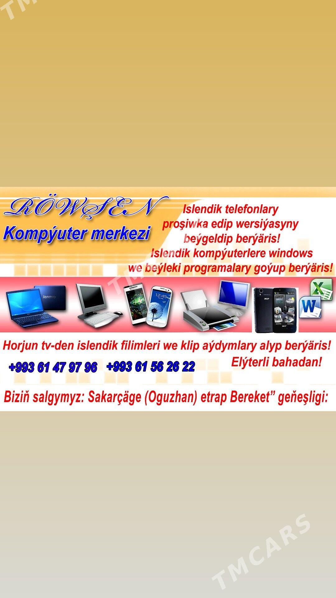 Windows 7.8.1.10.11 - Огуз хан - img 2