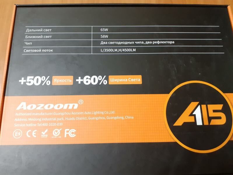 Bi Led AOZOOM 24Volt 5 TMT - Туркменбаши - img 2