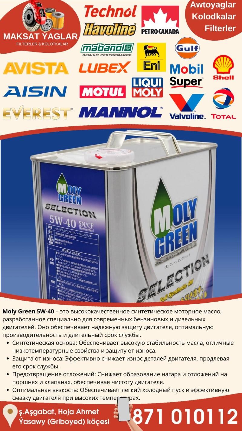 Moly Green motor yagy  Моторны - Ашхабад - img 3