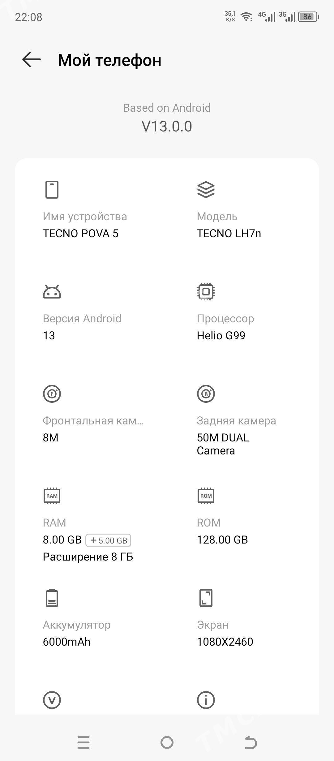 Tecno Pova 5   8+5/128gb - Türkmenbaşy - img 2