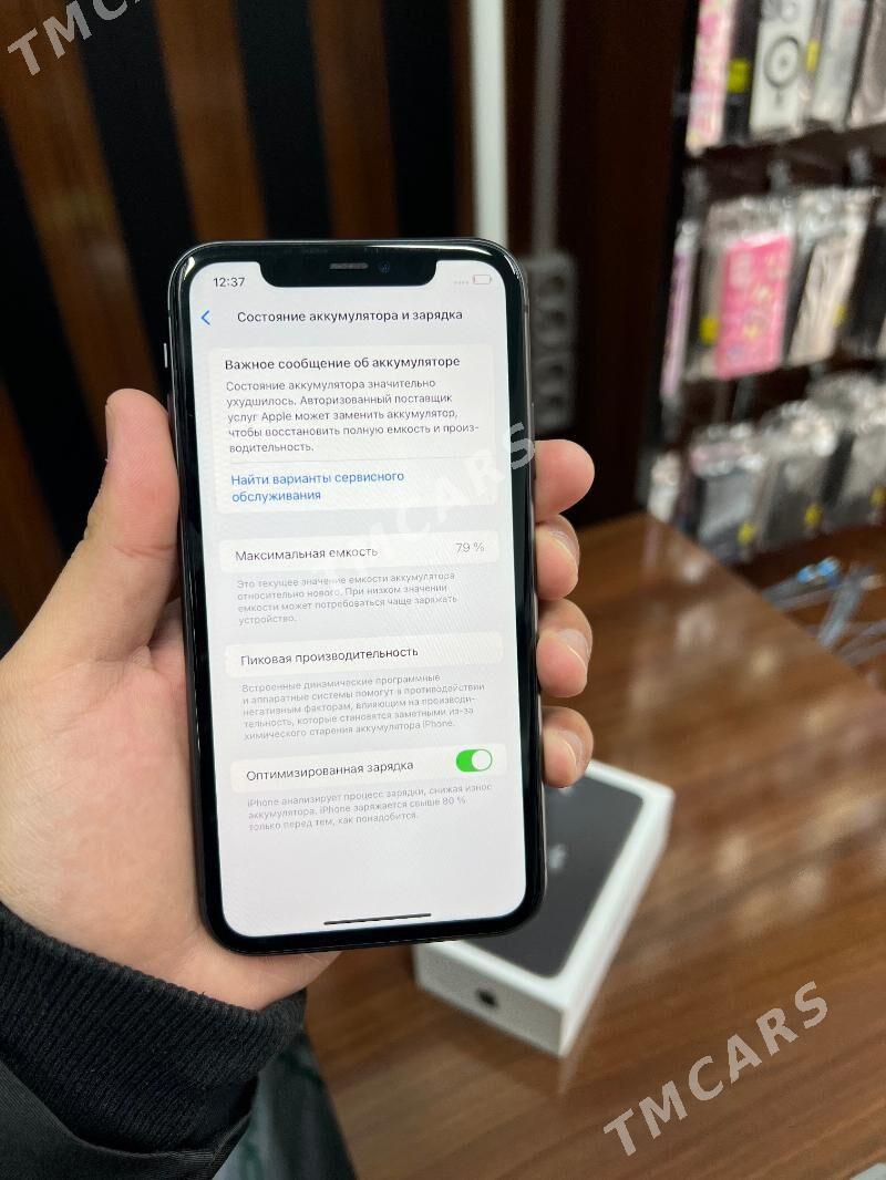 IPhone 11 - Мары - img 6