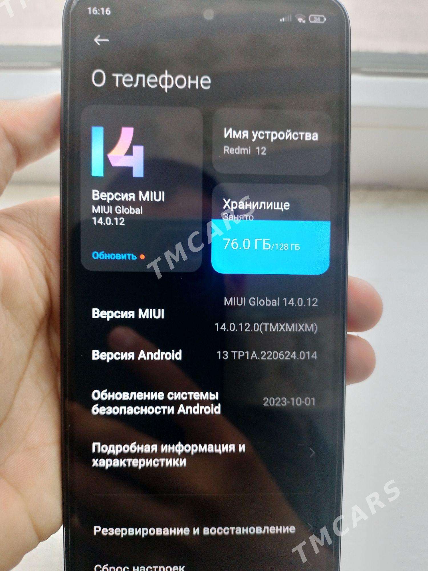 Redmi 12 8+8 128 - Дашогуз - img 6