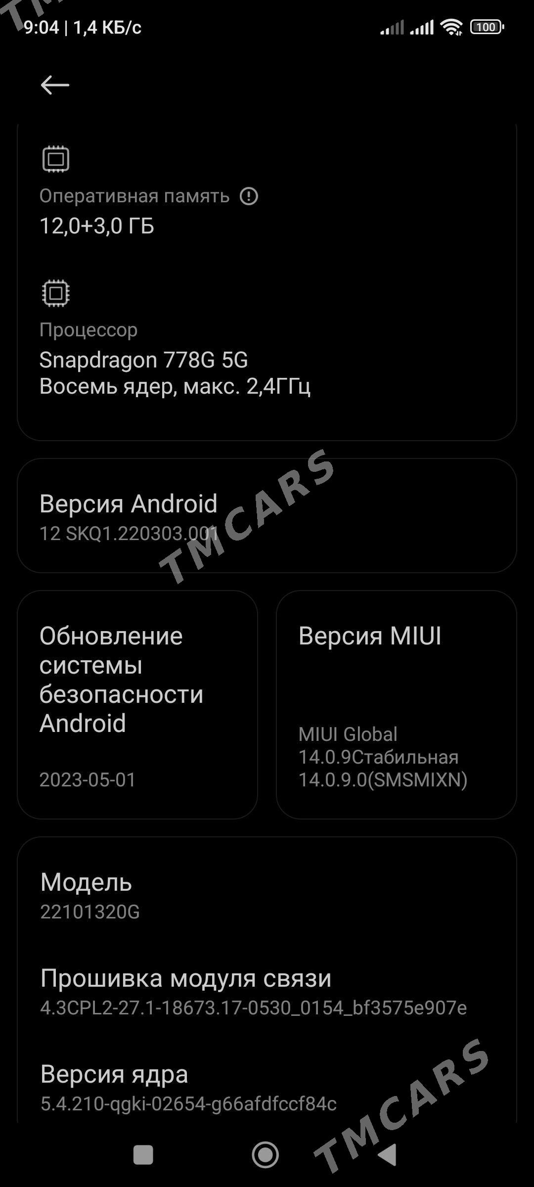 Redmi not 12 pro Speed 5g - Мары - img 2