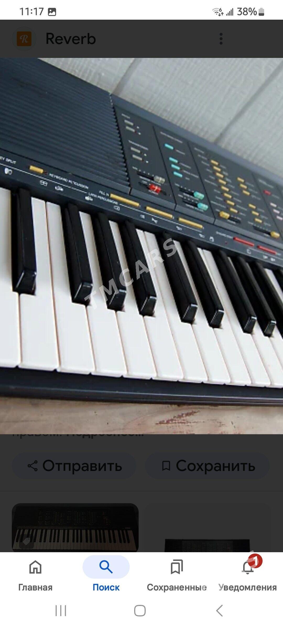 YAMAHA PSR 70 - Arkadag - img 2