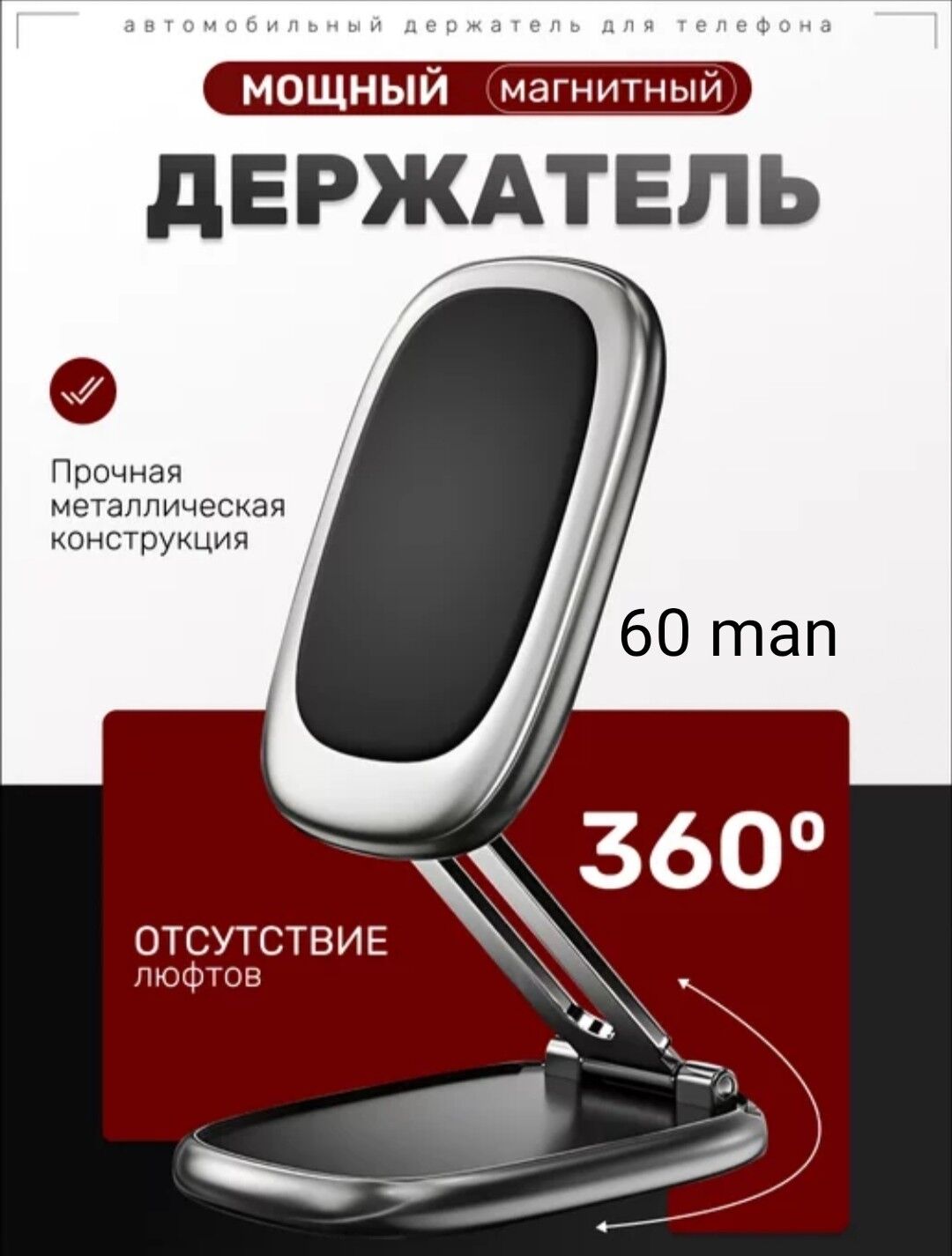 TELEFON SAKLAYAN 50 TMT - Ашхабад - img 6