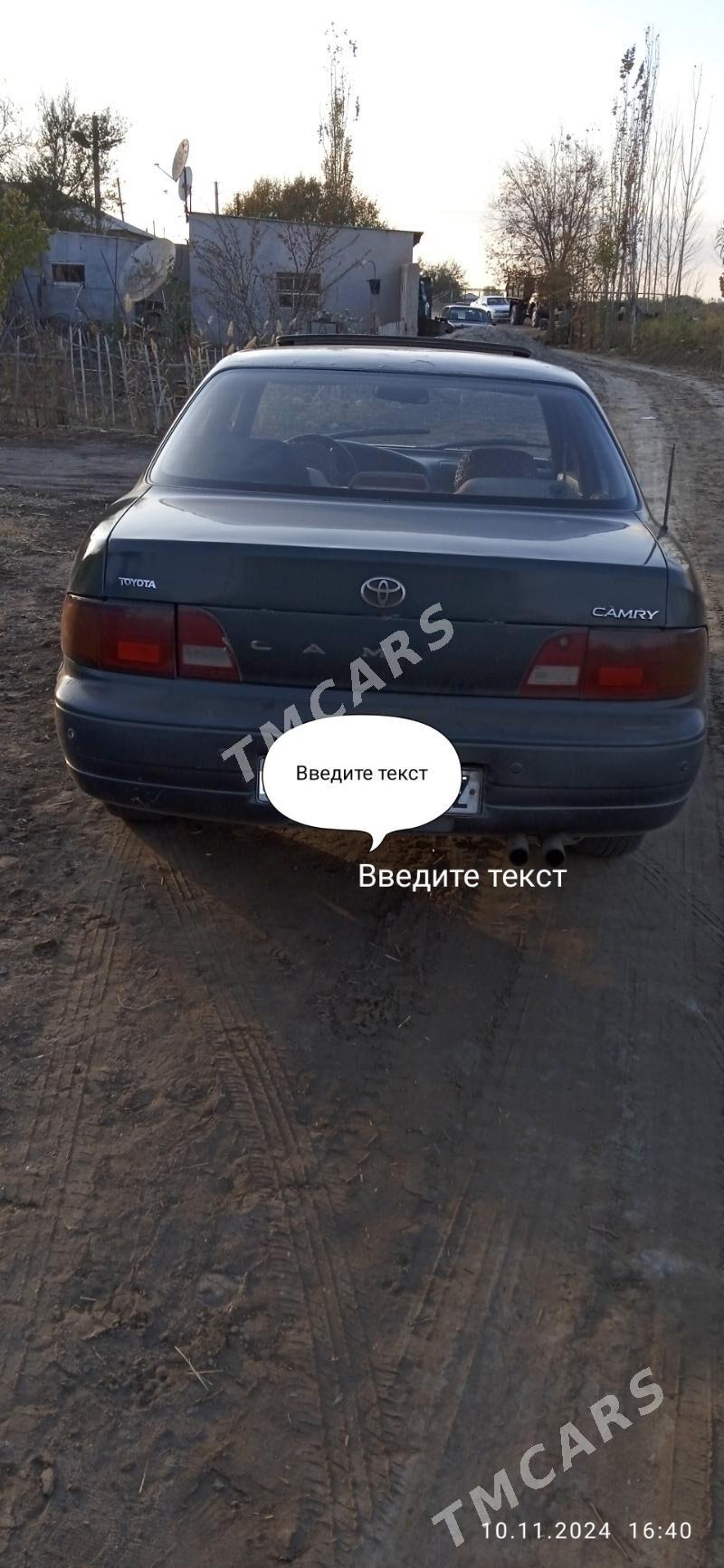 Toyota Camry 1994 - 64 000 TMT - Шабатский этрап - img 2