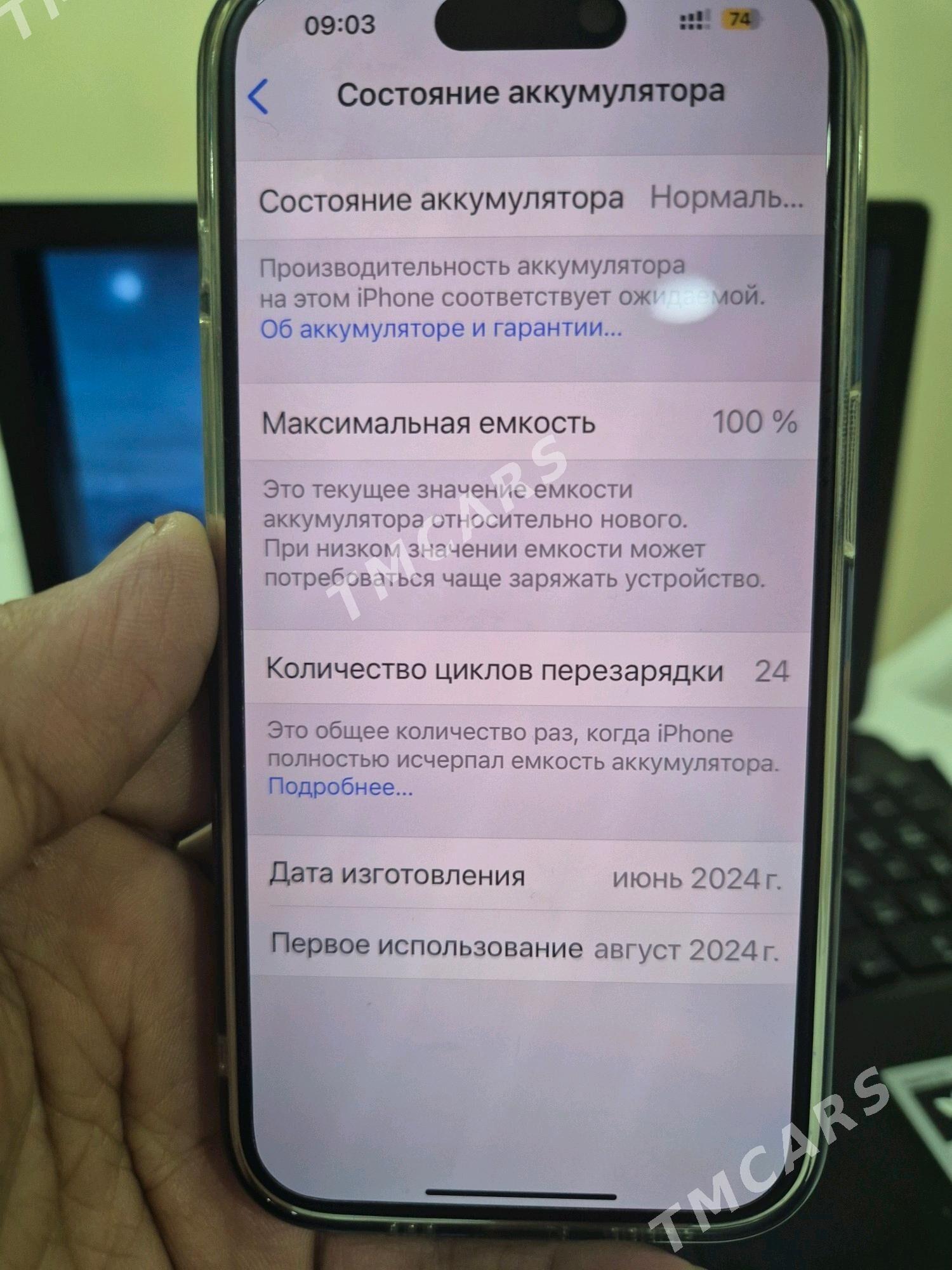 Iphone 15pro 128gb - Хитровка - img 2