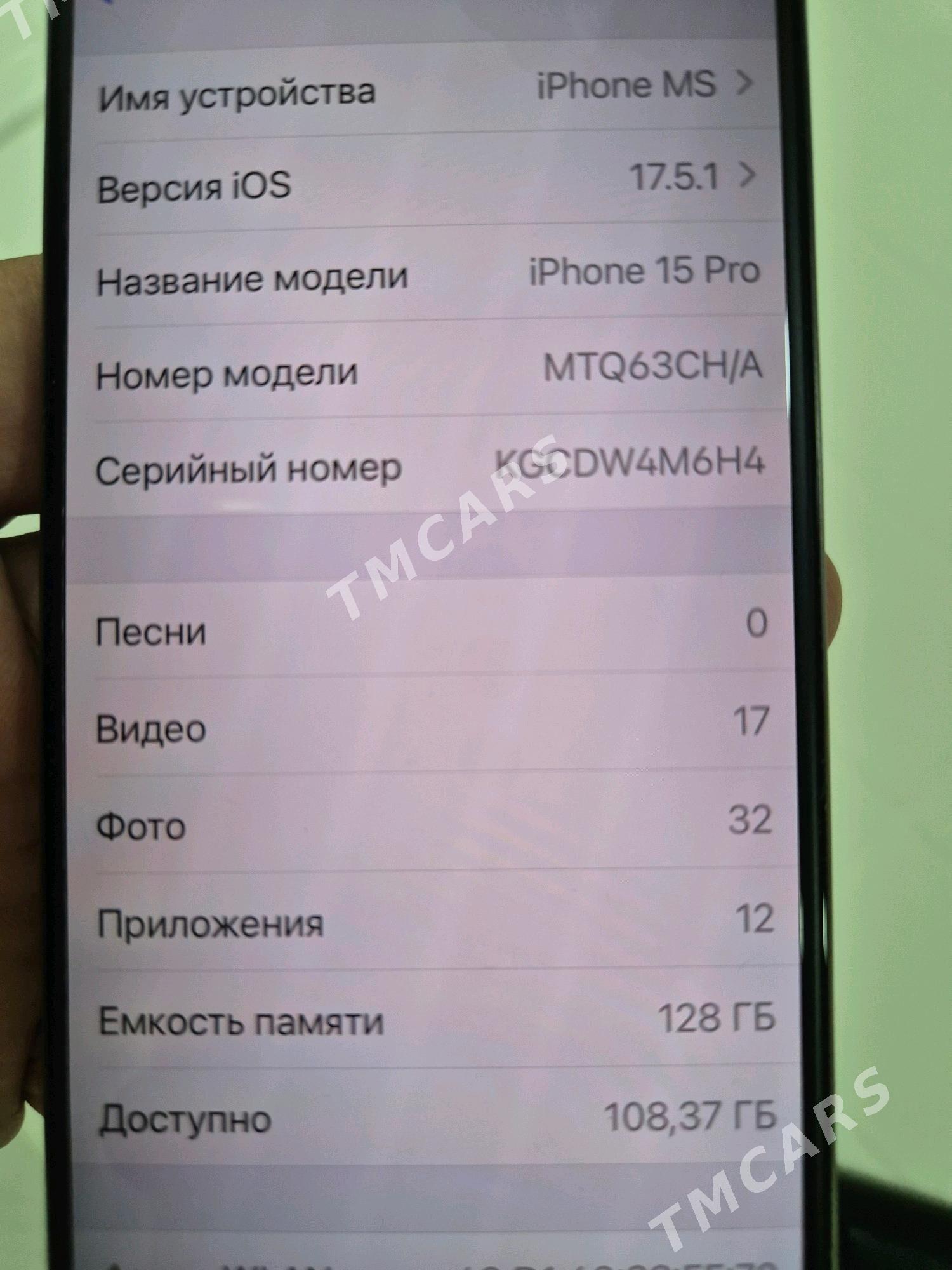 Iphone 15pro 128gb - Хитровка - img 3