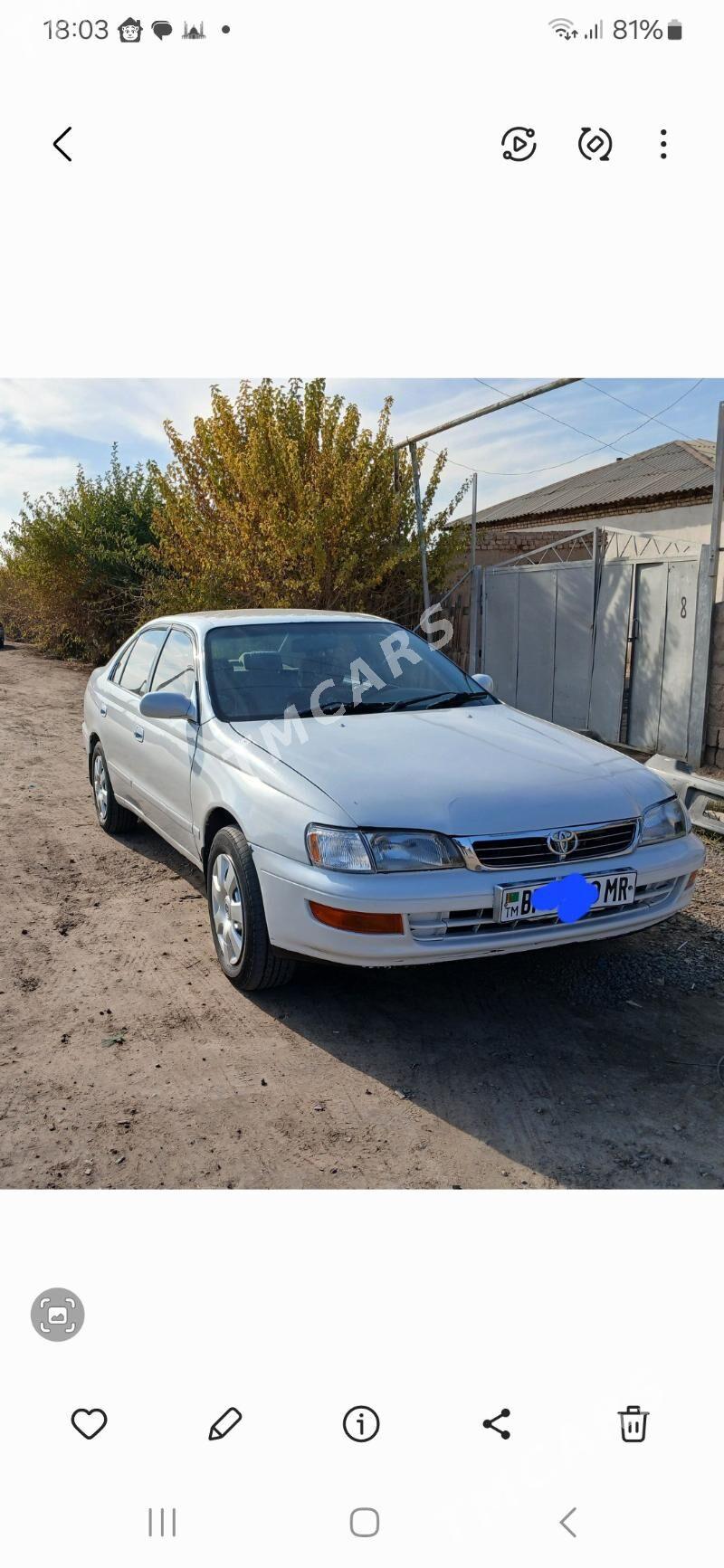 Toyota Corona 1993 - 50 000 TMT - Мургап - img 2