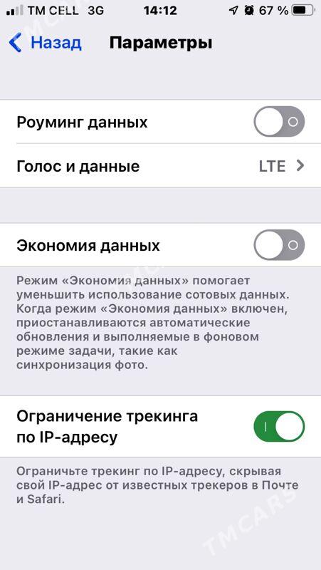 Iphone 5se - Гёкдепе - img 2