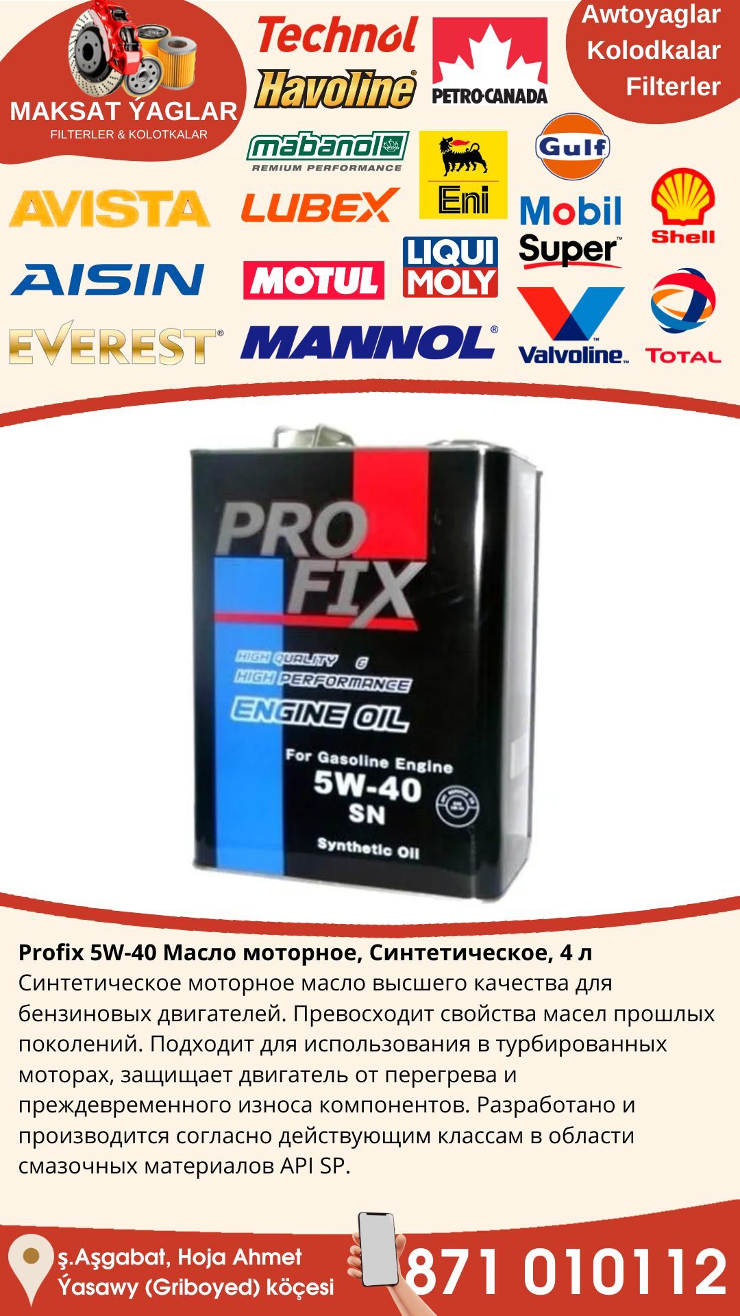 Profix MOTOR YAGLARY - Aşgabat - img 2