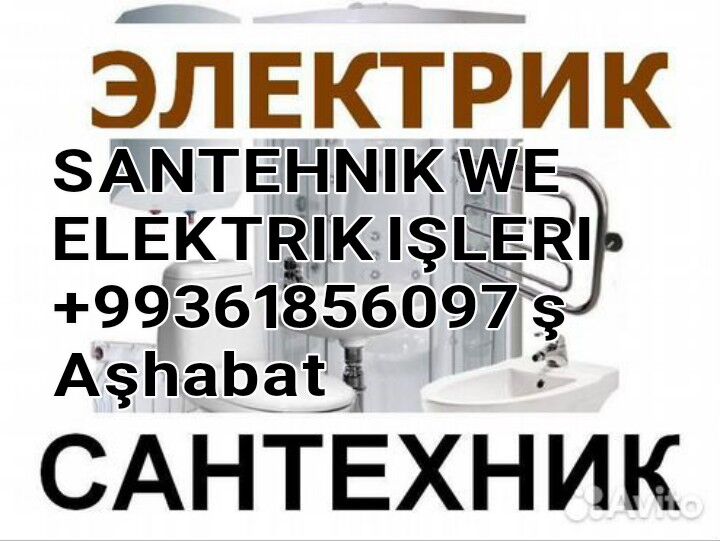 SANTEHNIK WE ELEKTRIK - Aşgabat - img 3