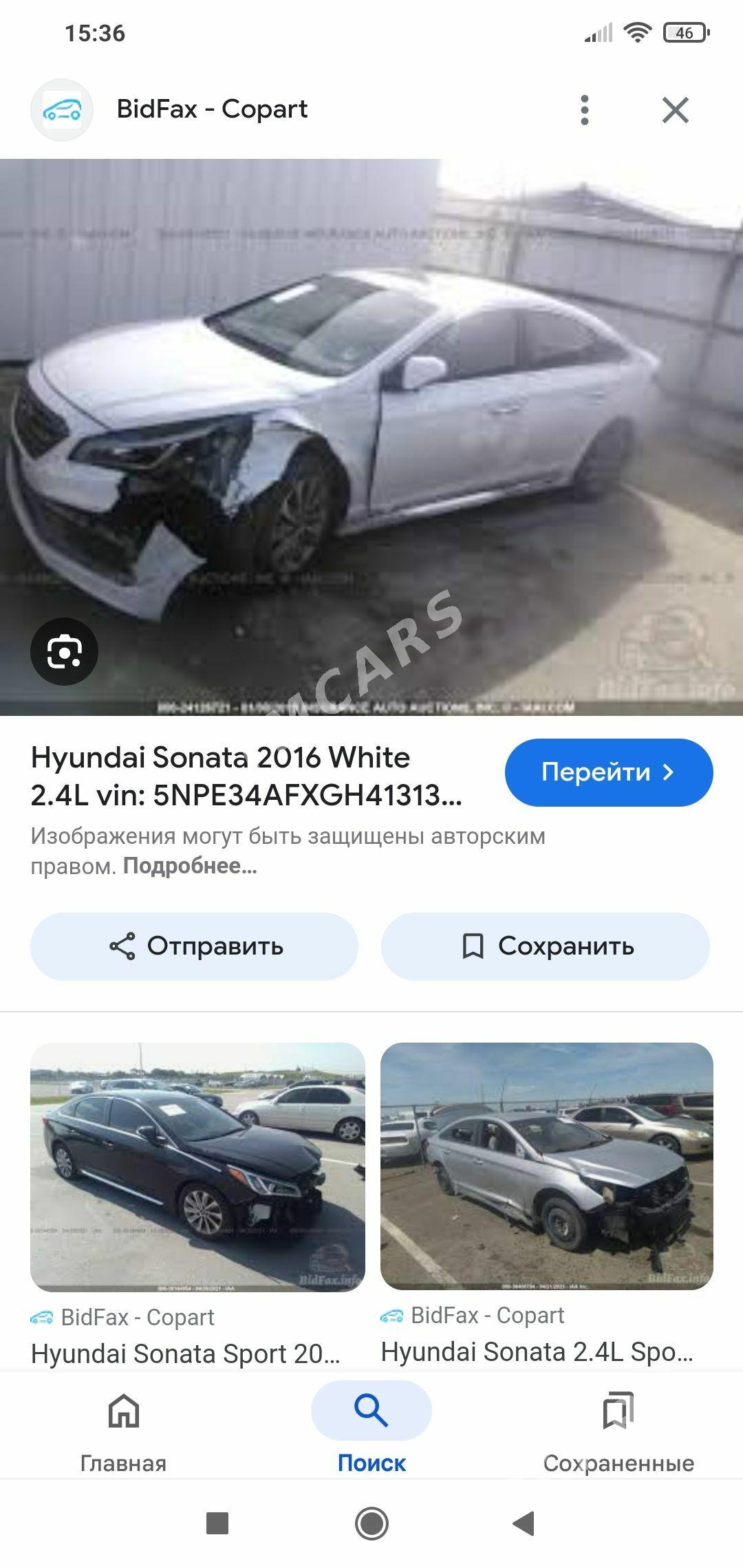 Hyundai Santa Fe Sport 2016 - 190 000 TMT - Aşgabat - img 9