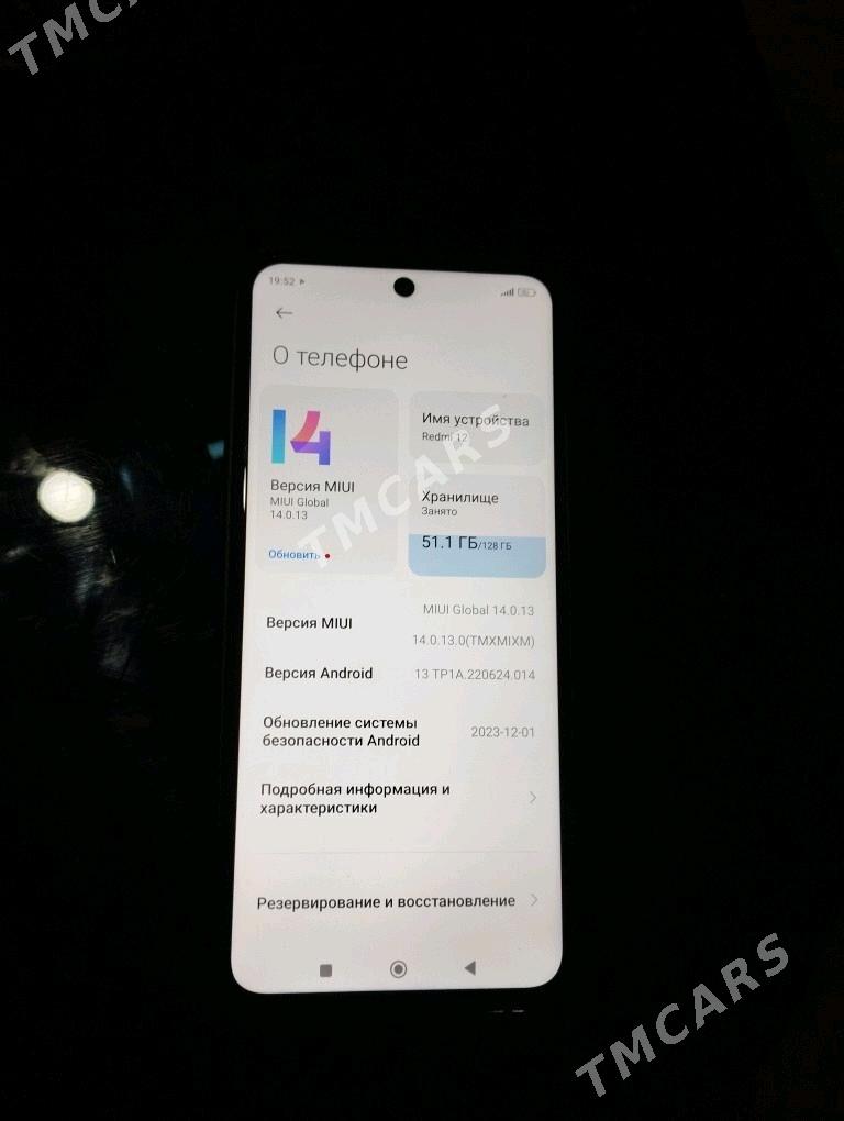 Redmi 12 - Мары - img 2