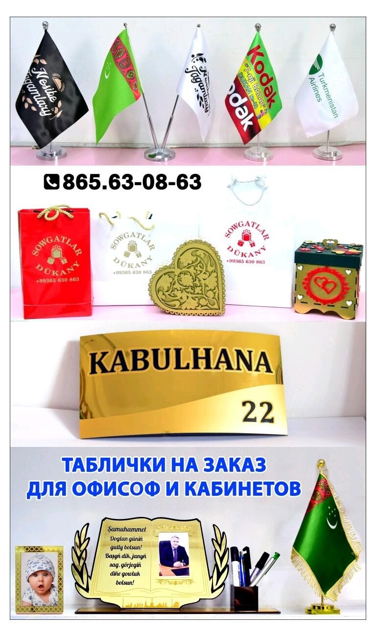 Trafaret Reklama Logo Tarelka - Ашхабад - img 2