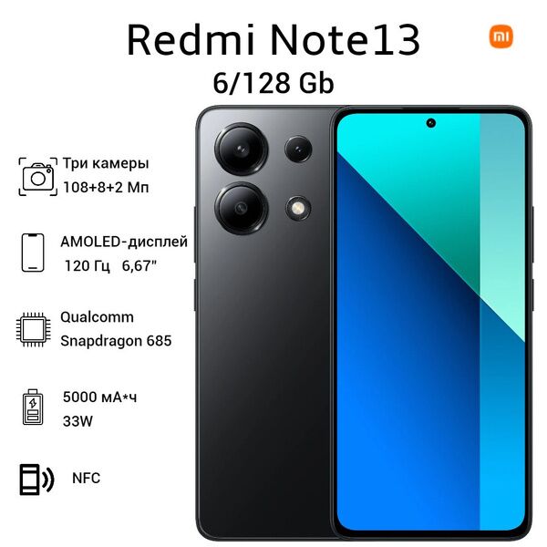 Telefon KREDIT Redmi Note 13 - Aşgabat - img 2