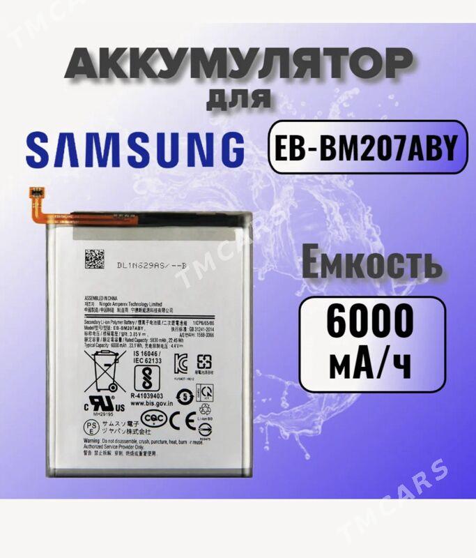 Samsung batarey - Ашхабад - img 2