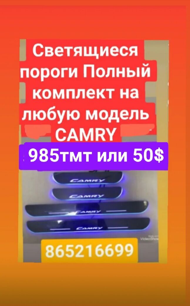 подсветка на двери парог морда 250 TMT - 6 мкр - img 3