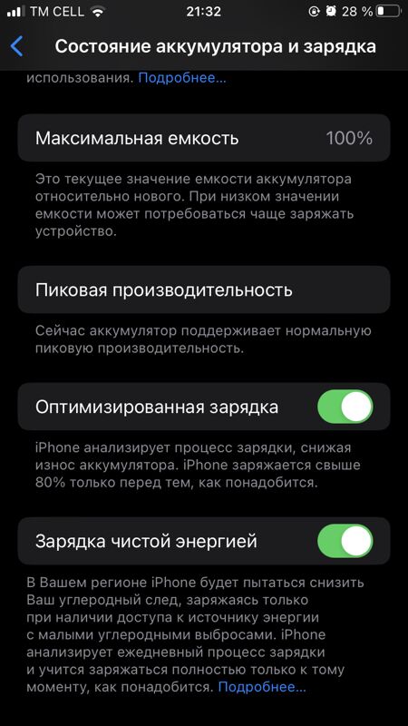 iphone 8 - Дашогуз - img 7