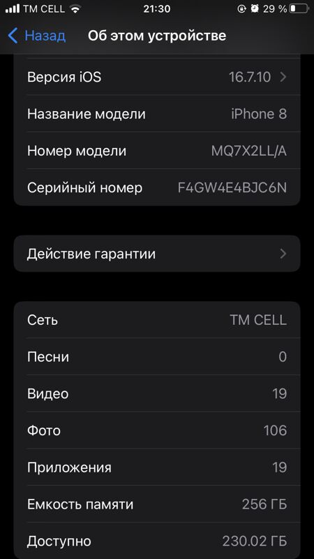 iphone 8 - Дашогуз - img 8