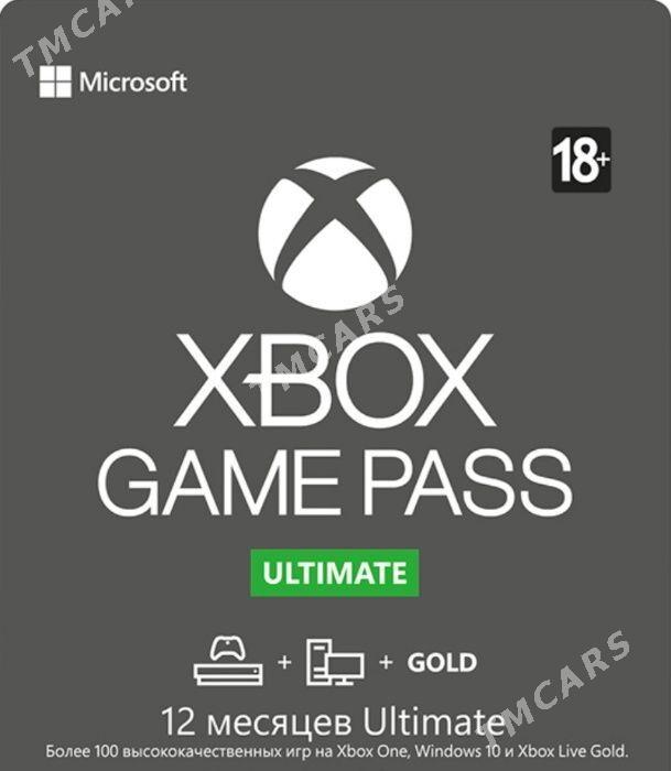 🟢 Xbox game pass ultimate 🟢 - Туркменабат - img 4