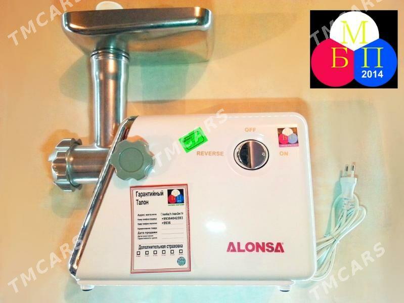 Мясорубка ALONSA - 30 мкр - img 1