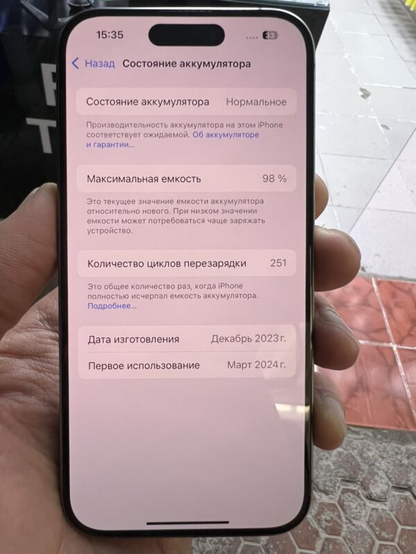 iPhone 15 Pro 12898 - Ашхабад - img 4