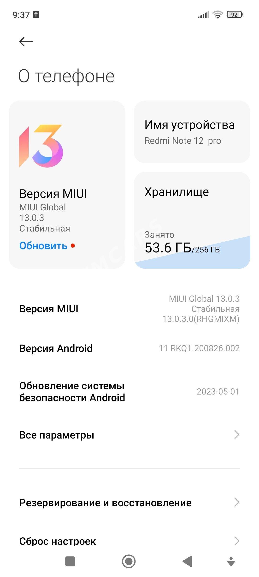 redmi not 12 pro - Ашхабад - img 3