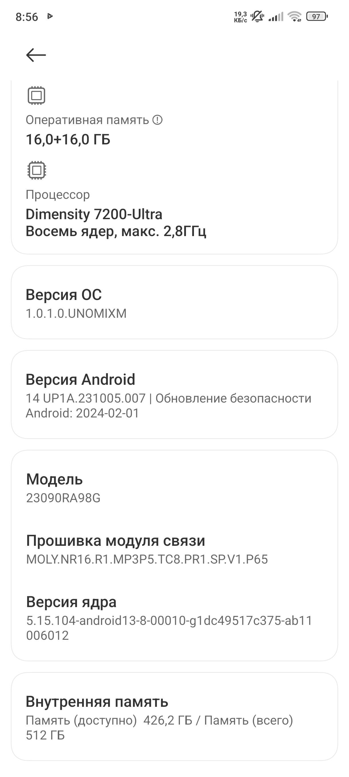 Redmi not 13 pro plus 5g - Чарджоу - img 2