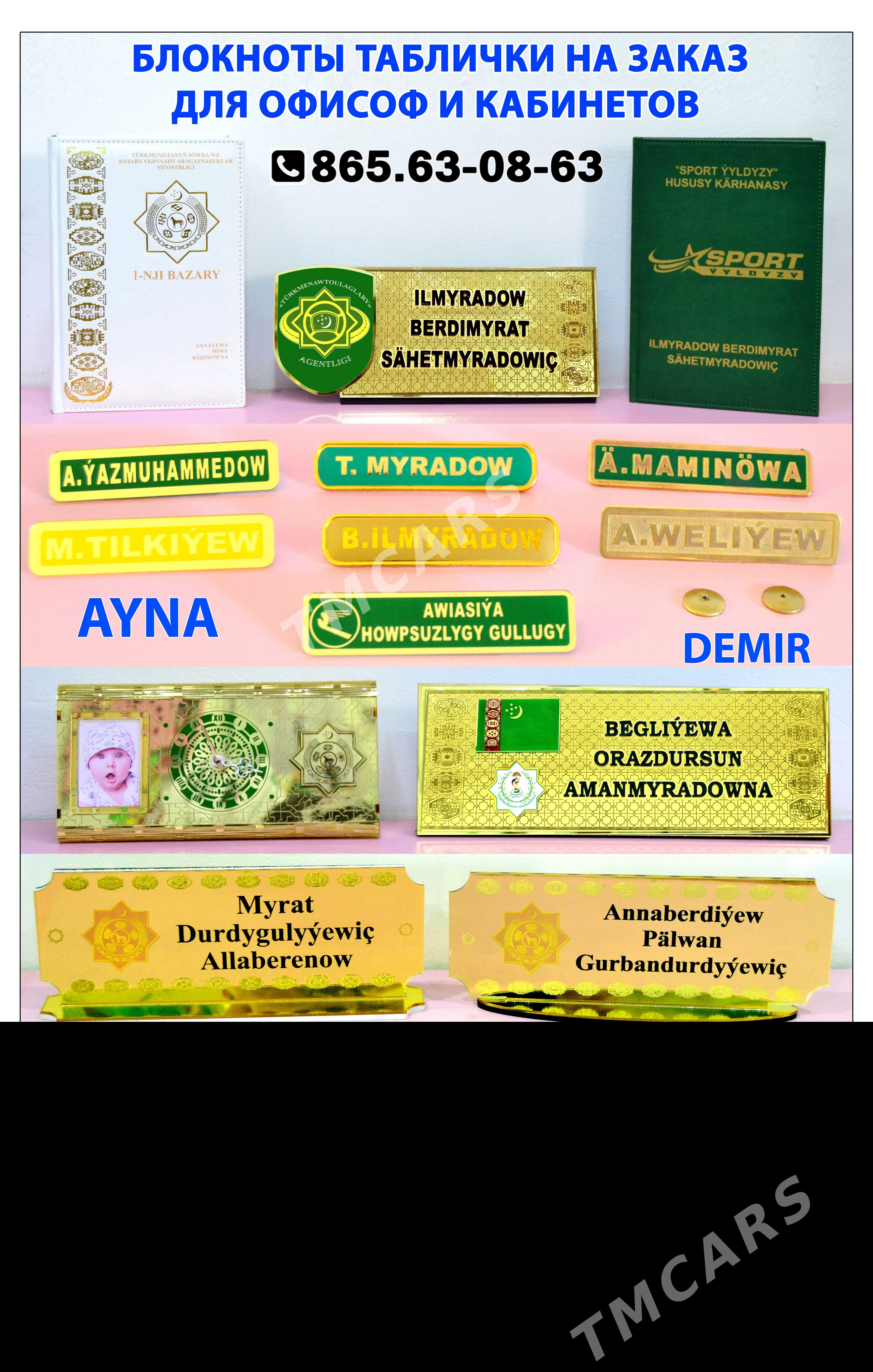 Mramor Wizitkka Bloknot Rucka - Ашхабад - img 6