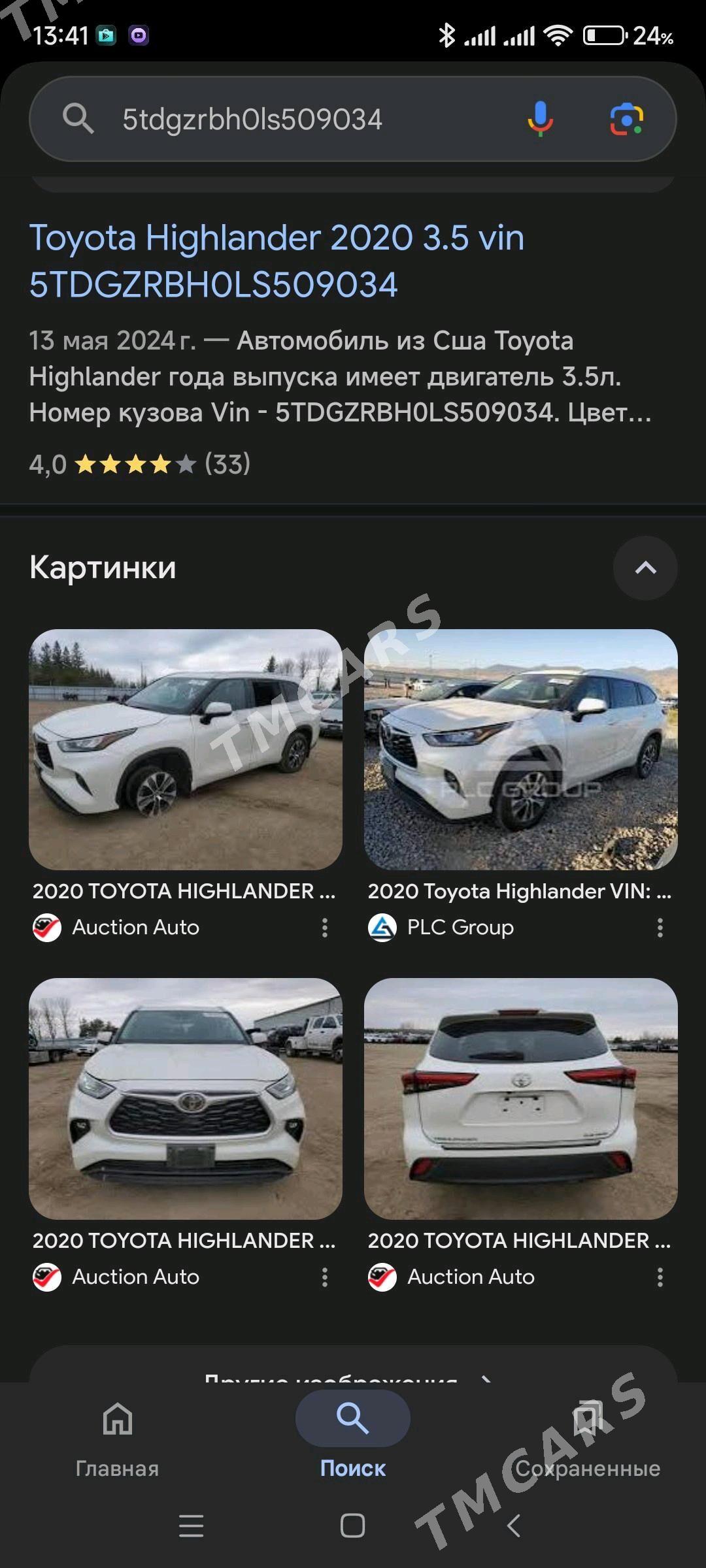 Toyota Highlander 2020 - 675 000 TMT - Ашхабад - img 10