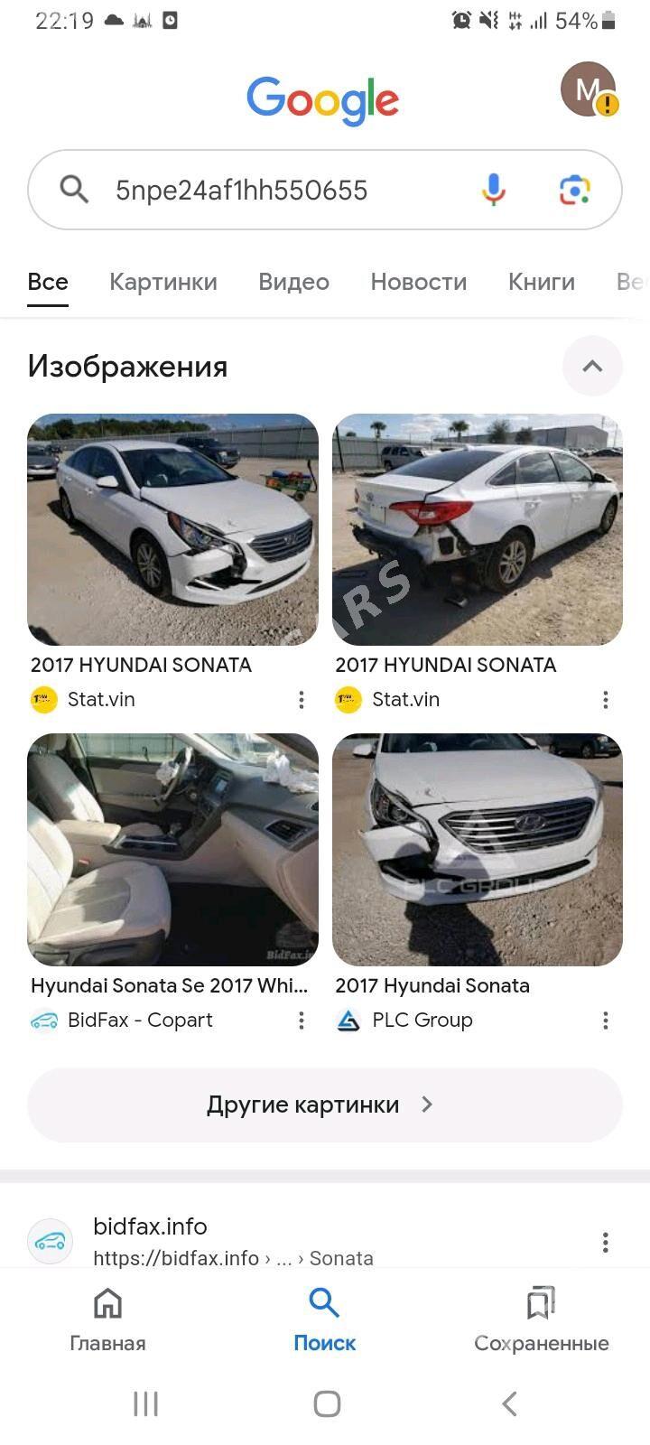 Hyundai Sonata 2017 - 153 000 TMT - 11 mkr - img 2