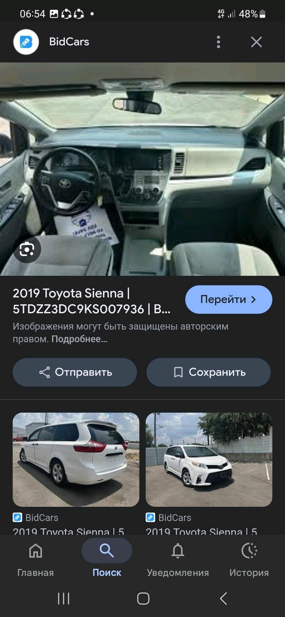 Toyota Sienna 2019 - 400 000 TMT - Ашхабад - img 8