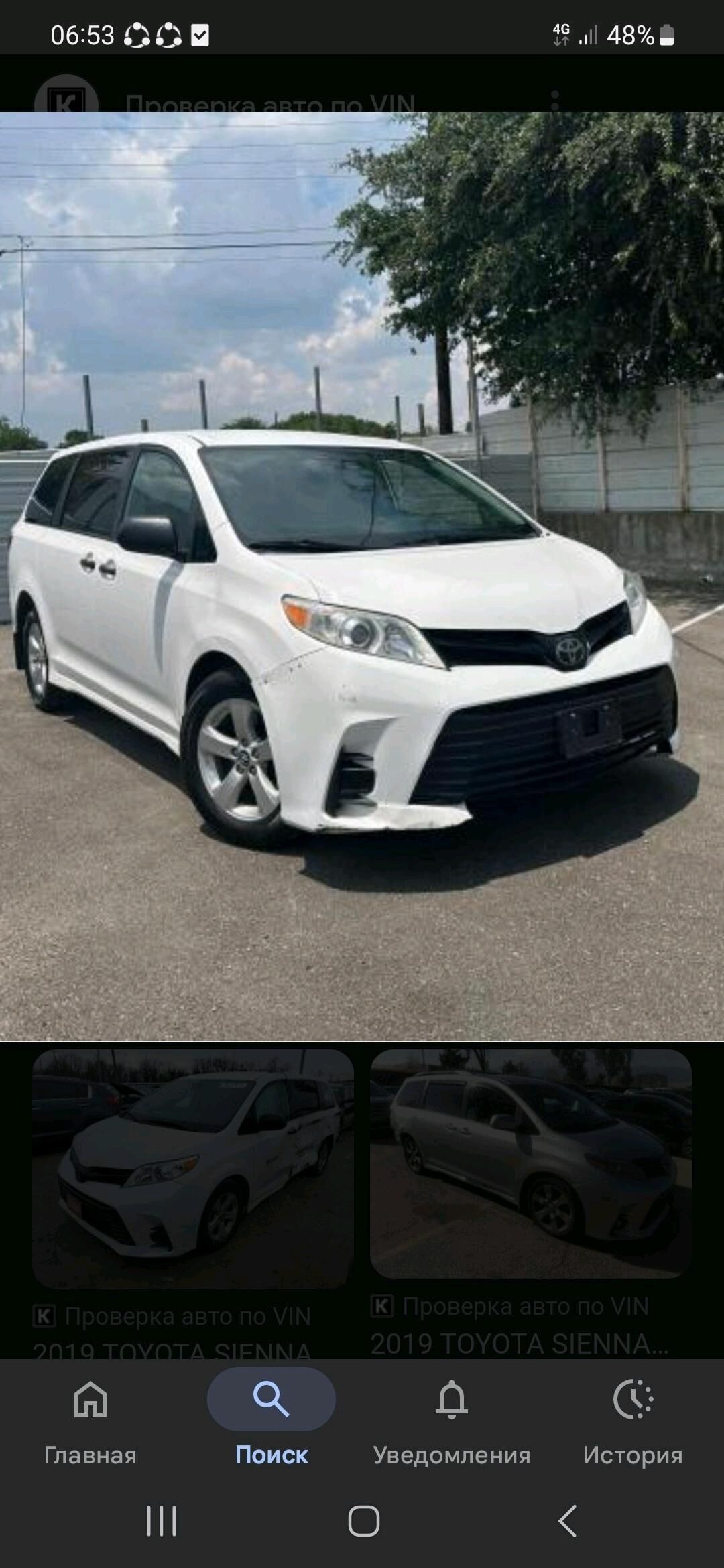 Toyota Sienna 2019 - 400 000 TMT - Ашхабад - img 10