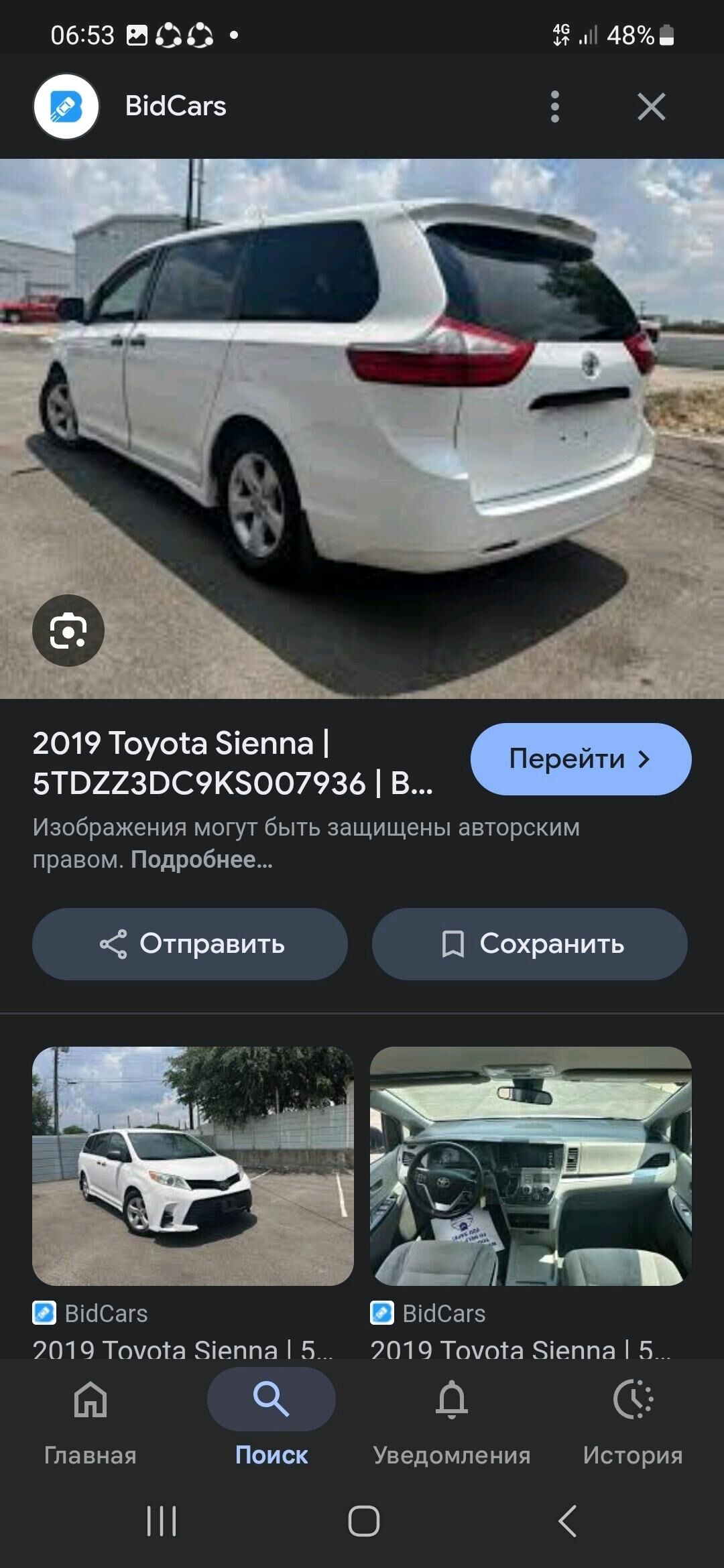 Toyota Sienna 2019 - 400 000 TMT - Ашхабад - img 9