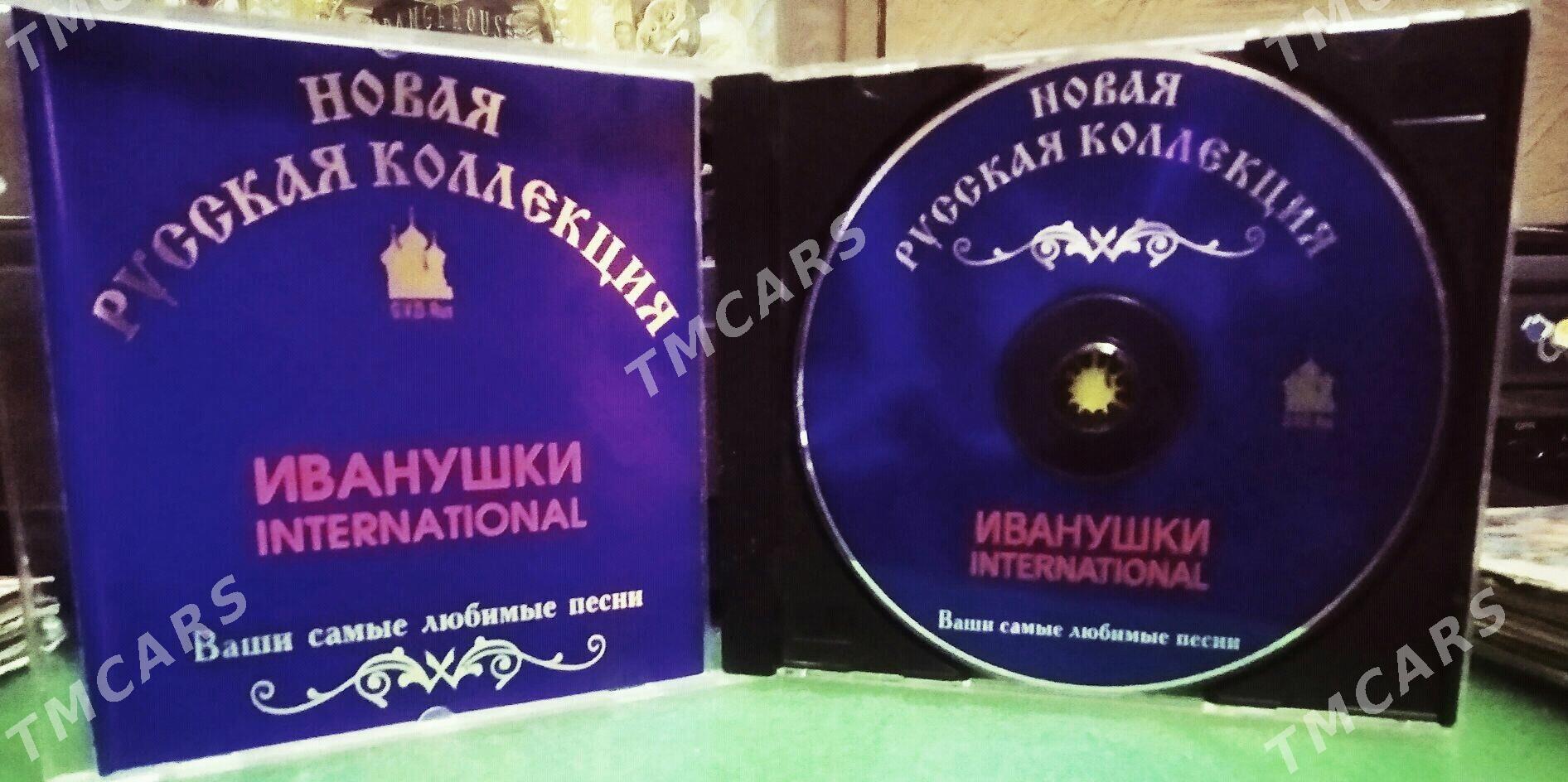 диски  CD mp3,DVD - Aşgabat - img 5